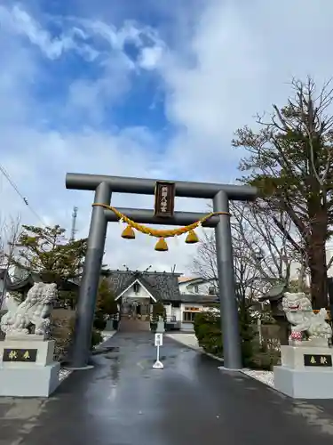 釧路八幡宮の鳥居