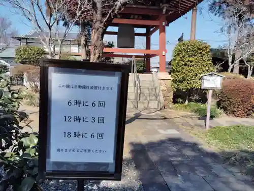 善導寺のその他建物