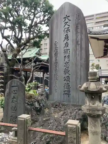 立行寺(東京都)