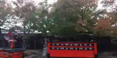 車折神社の建物その他