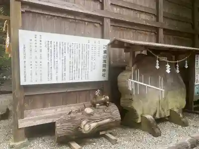 須山浅間神社(静岡県)