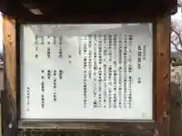 風間神社の歴史