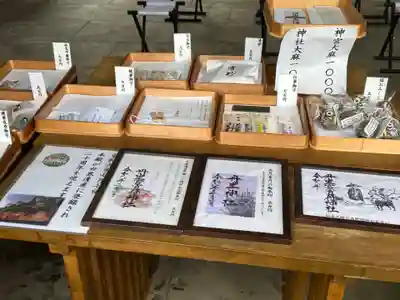 丹生官省符神社(和歌山県)