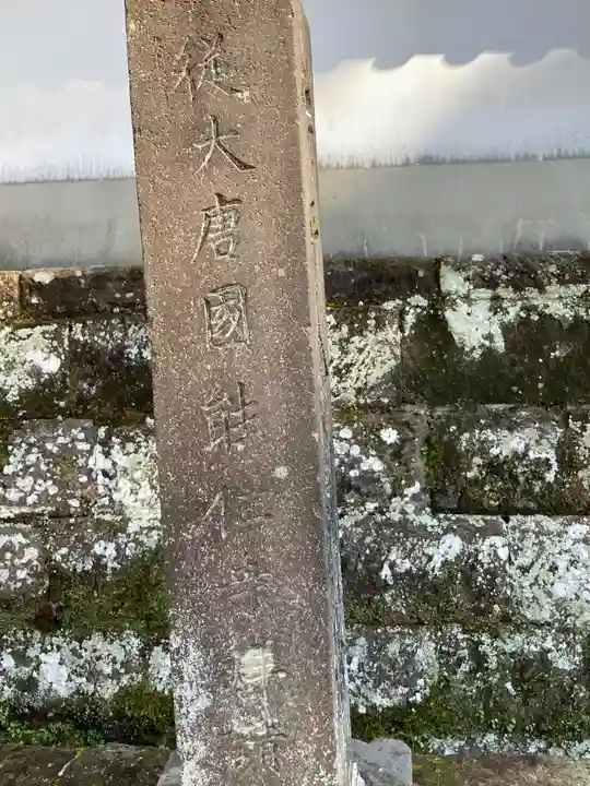 正続院(円覚寺塔所)(神奈川県)
