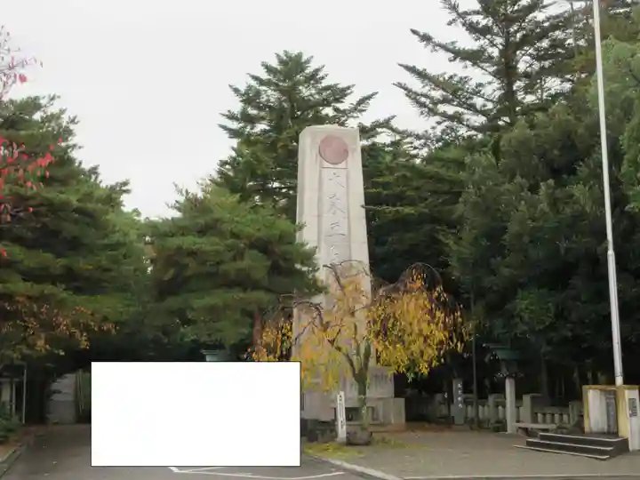 石川護國神社のその他建物