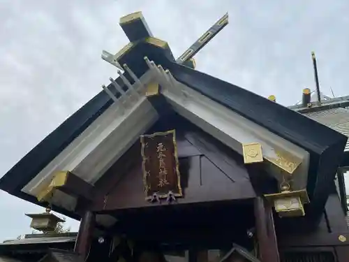 元三島神社の本殿・本堂