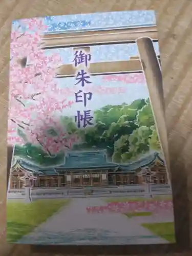 靜岡縣護國神社の{uncategorized: "未分類", other: "その他", undefined: "問題あり", building: "その他建物", grave: "お墓", sacred_gate: "鳥居", guardian: "狛犬", statue: "像", buddha: "仏像", history: "歴史", nature: "自然", garden: "庭園", animal: "動物", pagoda: "塔", temizu: "手水舎", mountain_gate: "山門・神門", sanctuary: "本殿・本堂", subordinate: "末社・摂社", art: "芸術", scenery: "景色", jizo: "地蔵", ema: "絵馬", goshuin: "御朱印", omikuji: "おみくじ", items: "授与品その他", amulet: "お守り", goshuincho: "御朱印帳", eats: "食事", festival: "お祭り", votive_dance: "神楽", shichigosan: "七五三参", wedding: "結婚式", experience: "体験その他", initially: "初詣", around: "周辺", anti_infection: "感染症対策"}