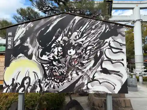 田村神社の{uncategorized: "未分類", other: "その他", undefined: "問題あり", building: "その他建物", grave: "お墓", sacred_gate: "鳥居", guardian: "狛犬", statue: "像", buddha: "仏像", history: "歴史", nature: "自然", garden: "庭園", animal: "動物", pagoda: "塔", temizu: "手水舎", mountain_gate: "山門・神門", sanctuary: "本殿・本堂", subordinate: "末社・摂社", art: "芸術", scenery: "景色", jizo: "地蔵", ema: "絵馬", goshuin: "御朱印", omikuji: "おみくじ", items: "授与品その他", amulet: "お守り", goshuincho: "御朱印帳", eats: "食事", festival: "お祭り", votive_dance: "神楽", shichigosan: "七五三参", wedding: "結婚式", experience: "体験その他", initially: "初詣", around: "周辺", anti_infection: "感染症対策"}