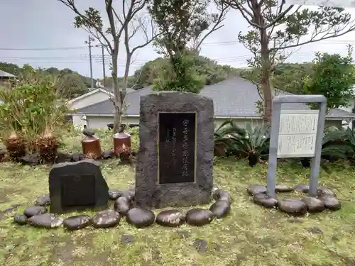 宗福寺(東京都)