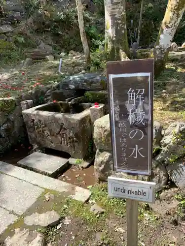 月読神社（松尾大社摂社）の手水舎