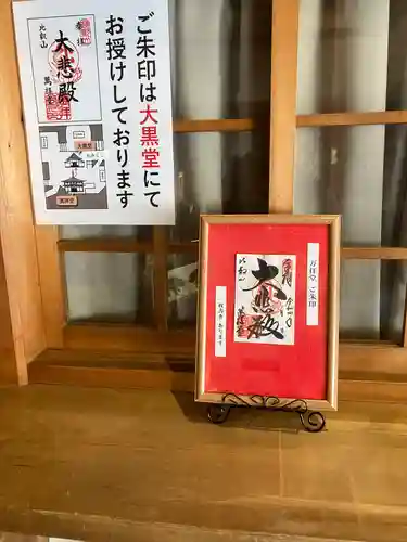 比叡山延暦寺(滋賀県)