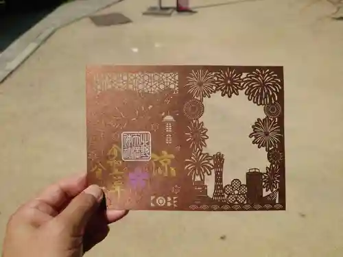 北野天満神社(兵庫県)