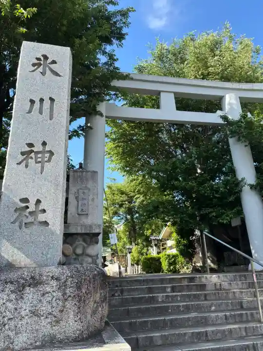 新宿下落合氷川神社の{uncategorized: "未分類", other: "その他", undefined: "問題あり", building: "その他建物", grave: "お墓", sacred_gate: "鳥居", guardian: "狛犬", statue: "像", buddha: "仏像", history: "歴史", nature: "自然", garden: "庭園", animal: "動物", pagoda: "塔", temizu: "手水舎", mountain_gate: "山門・神門", sanctuary: "本殿・本堂", subordinate: "末社・摂社", art: "芸術", scenery: "景色", jizo: "地蔵", ema: "絵馬", goshuin: "御朱印", omikuji: "おみくじ", items: "授与品その他", amulet: "お守り", goshuincho: "御朱印帳", eats: "食事", festival: "お祭り", votive_dance: "神楽", shichigosan: "七五三参", wedding: "結婚式", experience: "体験その他", initially: "初詣", around: "周辺", anti_infection: "感染症対策"}