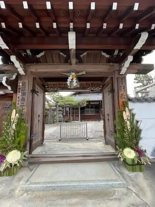 教善寺(滋賀県)