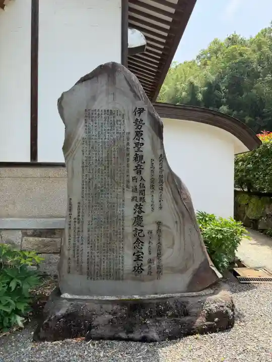 龍散寺(神奈川県)