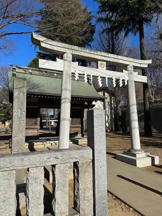 小野神社(東京都)