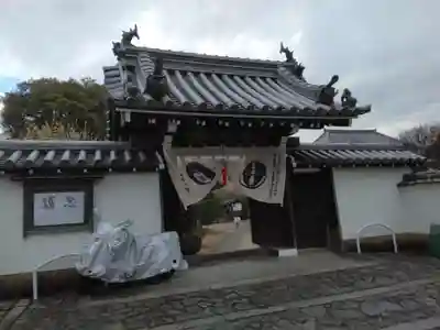 浄国院(奈良県)