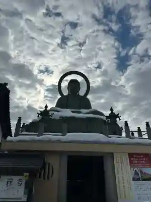 大仏寺の{uncategorized: "未分類", other: "その他", undefined: "問題あり", building: "その他建物", grave: "お墓", sacred_gate: "鳥居", guardian: "狛犬", statue: "像", buddha: "仏像", history: "歴史", nature: "自然", garden: "庭園", animal: "動物", pagoda: "塔", temizu: "手水舎", mountain_gate: "山門・神門", sanctuary: "本殿・本堂", subordinate: "末社・摂社", art: "芸術", scenery: "景色", jizo: "地蔵", ema: "絵馬", goshuin: "御朱印", omikuji: "おみくじ", items: "授与品その他", amulet: "お守り", goshuincho: "御朱印帳", eats: "食事", festival: "お祭り", votive_dance: "神楽", shichigosan: "七五三参", wedding: "結婚式", experience: "体験その他", initially: "初詣", around: "周辺", anti_infection: "感染症対策"}