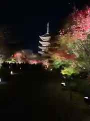 東寺（教王護国寺）の建物その他