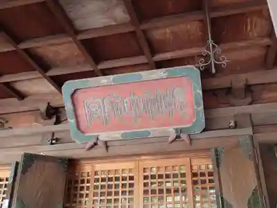 大國魂神社のその他建物