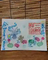 三輪神社の御朱印