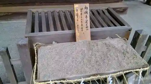 志賀海神社のその他建物