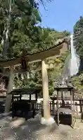 飛瀧神社(熊野那智大社別宮)の{uncategorized: "未分類", other: "その他", undefined: "問題あり", building: "その他建物", grave: "お墓", sacred_gate: "鳥居", guardian: "狛犬", statue: "像", buddha: "仏像", history: "歴史", nature: "自然", garden: "庭園", animal: "動物", pagoda: "塔", temizu: "手水舎", mountain_gate: "山門・神門", sanctuary: "本殿・本堂", subordinate: "末社・摂社", art: "芸術", scenery: "景色", jizo: "地蔵", ema: "絵馬", goshuin: "御朱印", omikuji: "おみくじ", items: "授与品その他", amulet: "お守り", goshuincho: "御朱印帳", eats: "食事", festival: "お祭り", votive_dance: "神楽", shichigosan: "七五三参", wedding: "結婚式", experience: "体験その他", initially: "初詣", around: "周辺", anti_infection: "感染症対策"}