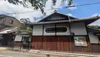 憶念寺(京都府)