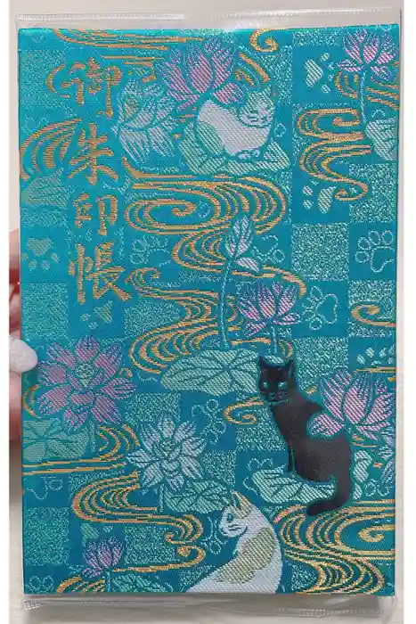 御誕生寺（猫寺）の御朱印帳