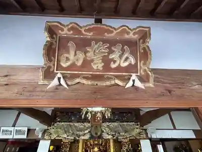 西光寺(三重県)