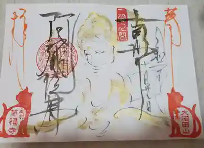 どことなく天野喜孝を思わせるような繊細なタッチです