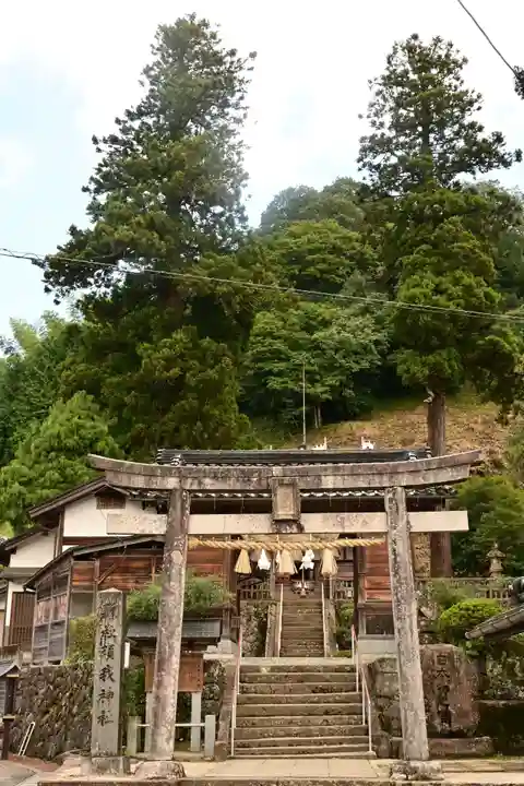 須我神社(島根県)