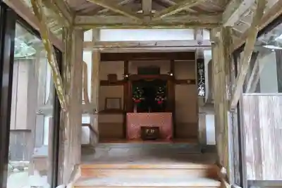 古知谷阿弥陀寺(京都府)