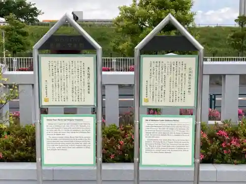 石濱神社(東京都)