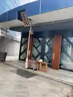 北谷稲荷神社(東京都)