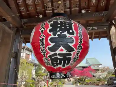 岩槻大師彌勒密寺のその他建物