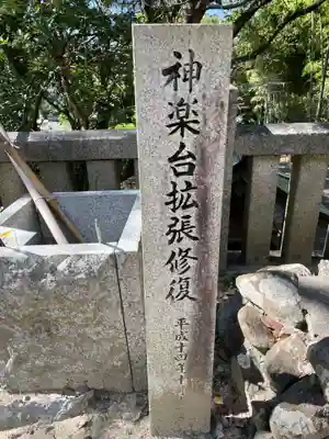 田潮八幡神社(香川県)