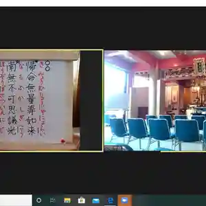 教西寺のその他建物 2020年11月16日(月)〜(2020年11月15日(日) 14時08分38秒投稿)