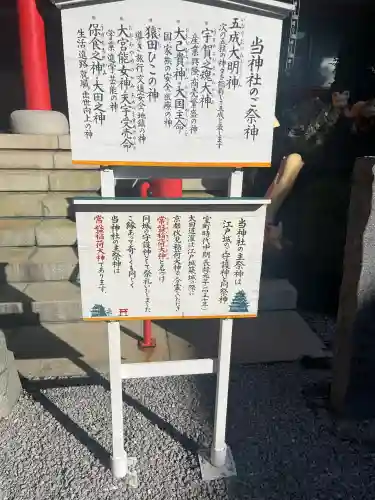 京濱伏見稲荷神社の{uncategorized: "未分類", other: "その他", undefined: "問題あり", building: "その他建物", grave: "お墓", sacred_gate: "鳥居", guardian: "狛犬", statue: "像", buddha: "仏像", history: "歴史", nature: "自然", garden: "庭園", animal: "動物", pagoda: "塔", temizu: "手水舎", mountain_gate: "山門・神門", sanctuary: "本殿・本堂", subordinate: "末社・摂社", art: "芸術", scenery: "景色", jizo: "地蔵", ema: "絵馬", goshuin: "御朱印", omikuji: "おみくじ", items: "授与品その他", amulet: "お守り", goshuincho: "御朱印帳", eats: "食事", festival: "お祭り", votive_dance: "神楽", shichigosan: "七五三参", wedding: "結婚式", experience: "体験その他", initially: "初詣", around: "周辺", anti_infection: "感染症対策"}