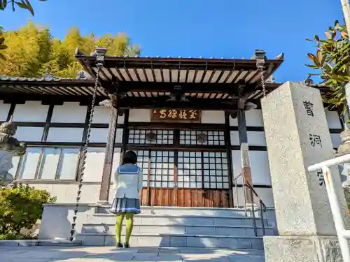 宝積寺の本殿・本堂