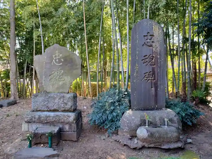 普光明寺(埼玉県)