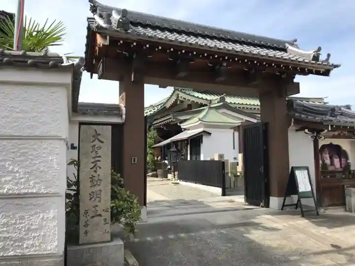 京善寺の山門・神門