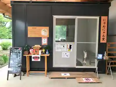 下野大師華蔵寺(栃木県)