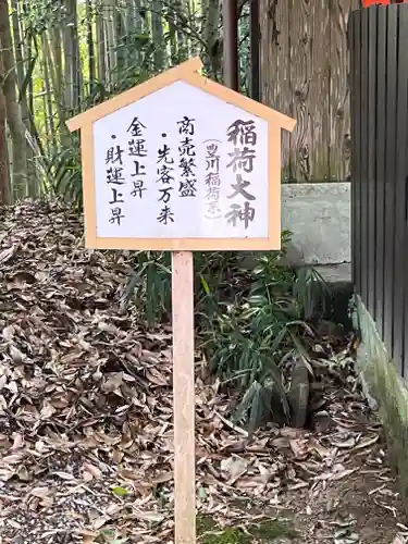 願成就寺(滋賀県)