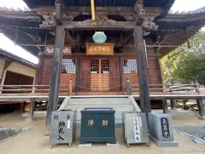 天皇寺(香川県)