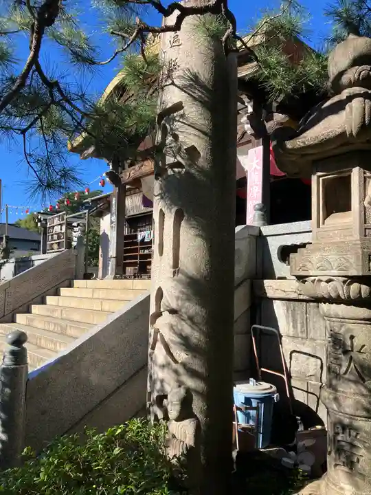 玉眞院玉川大師(東京都)