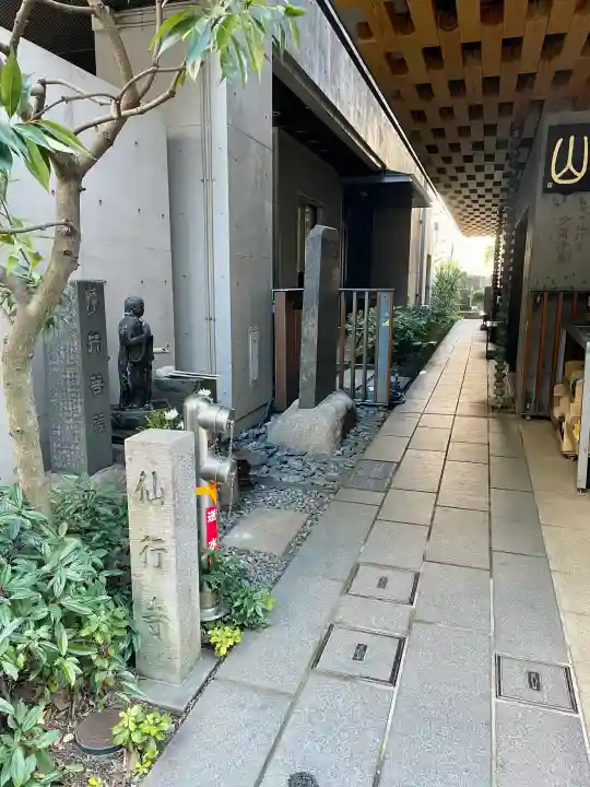 仙行寺の{uncategorized: "未分類", other: "その他", undefined: "問題あり", building: "その他建物", grave: "お墓", sacred_gate: "鳥居", guardian: "狛犬", statue: "像", buddha: "仏像", history: "歴史", nature: "自然", garden: "庭園", animal: "動物", pagoda: "塔", temizu: "手水舎", mountain_gate: "山門・神門", sanctuary: "本殿・本堂", subordinate: "末社・摂社", art: "芸術", scenery: "景色", jizo: "地蔵", ema: "絵馬", goshuin: "御朱印", omikuji: "おみくじ", items: "授与品その他", amulet: "お守り", goshuincho: "御朱印帳", eats: "食事", festival: "お祭り", votive_dance: "神楽", shichigosan: "七五三参", wedding: "結婚式", experience: "体験その他", initially: "初詣", around: "周辺", anti_infection: "感染症対策"}