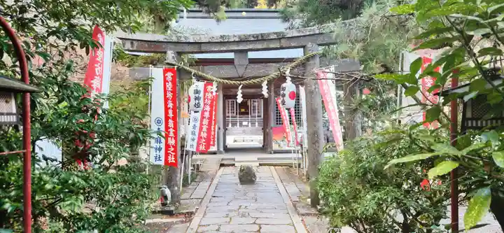青麻神社の鳥居