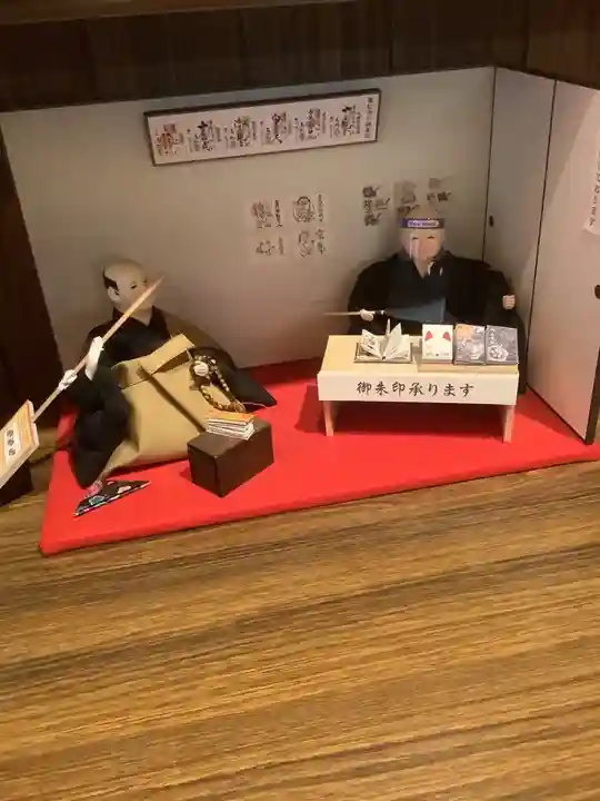 万松寺(愛知県)