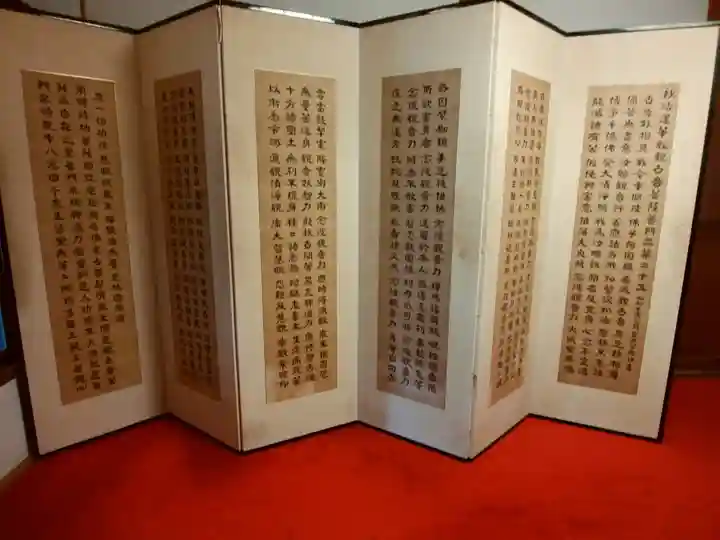 題経寺(柴又帝釈天)(東京都)